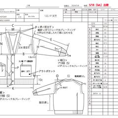 工場様にも分かりやすいシンプルな仕様書