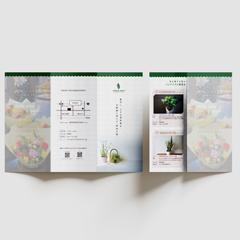 観葉植物店 三つ折りリーフレット