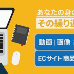 ココナラ用バナー作成