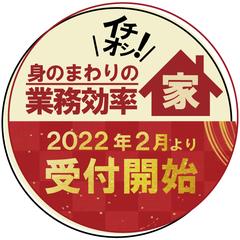 ココナラ用のロゴ作成