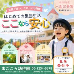 広告バナー