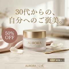 女性向け　化粧品　Instagramフィード投稿