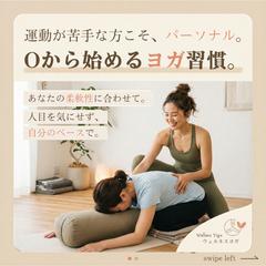 Instagram投稿用画像制作