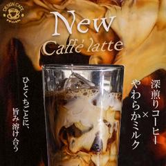 バナー広告（カフェ）