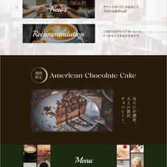 LPデザイン（カフェ）