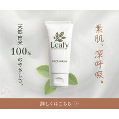 スキンケアブランドのバナー広告