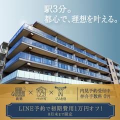 【バナー】不動産広告