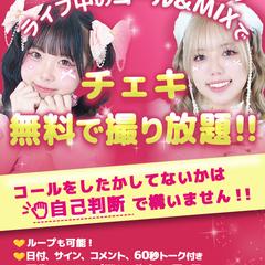 あいむふろむ！様(Xアカウント＠Imfrom_idol)