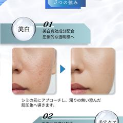 【LP】美容品