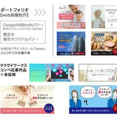 個人としての制作物（実績なし）