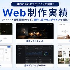 制作デザインカタログ