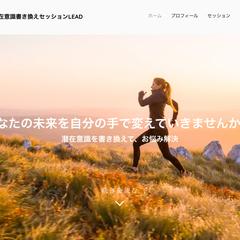鑑定家のサービスサイト