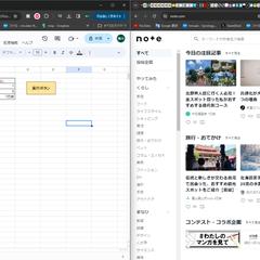 noteのフォロー数・フォロワー数・最新投稿日の取得