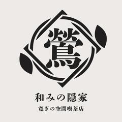 鶯様のロゴ作成