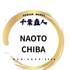 シニアモデルの千葉直人さんの名刺です。