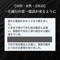 感想掲載いたします