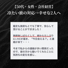 感想掲載いたします