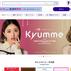 ECサイト – ダイソー公式 まとめ買い通販