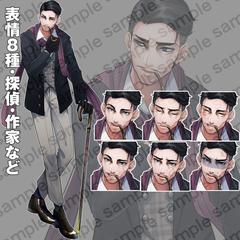 キャラクター立ち絵・表情サンプル⑰