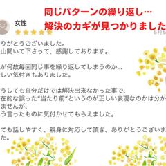 同じパターンの繰り返し、越えられない壁を乗り越える。