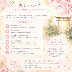 自己紹介と経歴