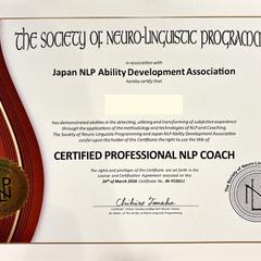 米国NLP協会認定 プロフェッショナルNLPコーチ