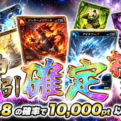 オンラインオリパ商品サムネイル(オリジナルコンテンツ使用）