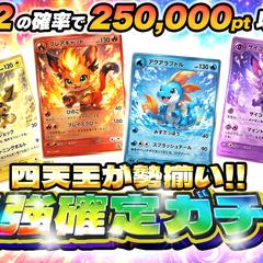 オンラインオリパ商品サムネイル(オリジナルコンテンツ使用）