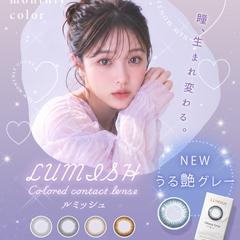 カラーコンタクト　Instagramフィード
