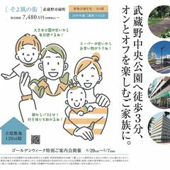 不動産広告