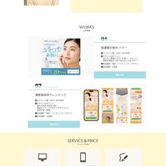 コーポレートサイト