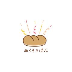 「ぬくもりぱん」ロゴ