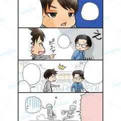 カラー漫画サンプル②
