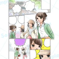 カラー漫画サンプル③