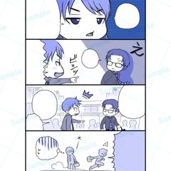 単色漫画サンプル