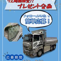 ダンプ会社のフィード投稿作成
