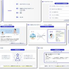 「ゼロアカウントの初速を上げる3つの施策」のスライド