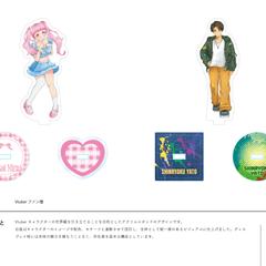 アクリルスタンド