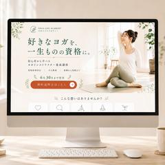 ヨガインストラクター LPデザイン