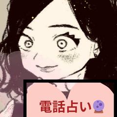 数秘術占い
