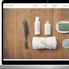 架空の化粧品会社のWebサイト