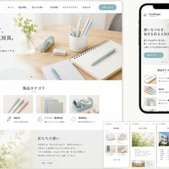 架空の文房具会社