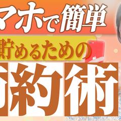 YouTubeサムネイル(サンプル01)