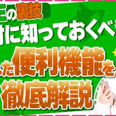 YouTubeサムネイル(サンプル02)