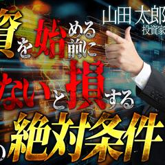 YouTubeサムネイル(サンプル04)