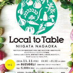 イベントチラシ