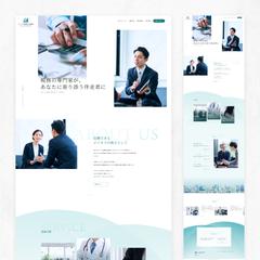 税理士事務所のWebサイトデザイン