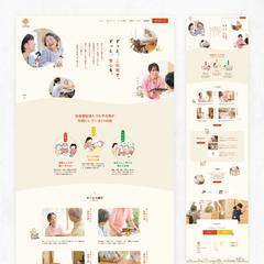 社会福祉法人のWebサイトデザイン