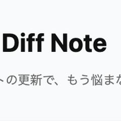 diff note