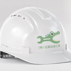 水道設備業者様のロゴデザインの作例です。